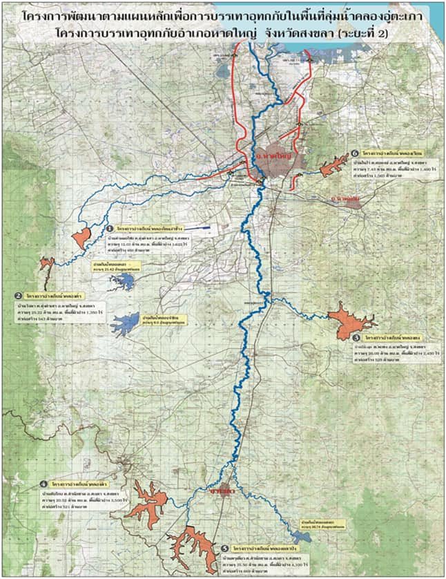 dejdanaisupa's tweet image. หาดใหญ่มีทางน้ำสามประสาน สามทาง บวกน้ำฟ้า ครั้งนี้หนักจนคลอง ร.1 และผองเพื่อนเอาไม่อยู่ ทรงงานหนักเกิน

ต้องคิดเรื่องแก้มลิง พื้นที่รับน้ำเพิ่มเติม ก่อนจะทะลักเข้าเมือง

เป็นบทเรียนแก่ทุกคนว่า ได้หน้าอย่าลืมหลัง ได้รับพระราชทานฟลัดเวย์แล้ว อย่าลืมเรื่องอื่น อย่าละเลย