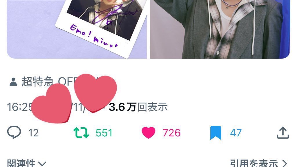 mochukaichan's tweet photo. @Emo_miu @sd_bt 素敵な記事とお写真をありがとうございます💫かいくんの海外モテモテ㊙️話（笑）など、写真集「いま」の裏話をたくさん知ることができて嬉しいです🇹🇭✈️ 30歳の"今"の等身大のかいくんがたくさん詰まった「いま」を5年後・10年後また���返すのがわたしもとても楽しみです📘♡ ご縁がありますように🍀 https://t.co/fcfQ47vFfA