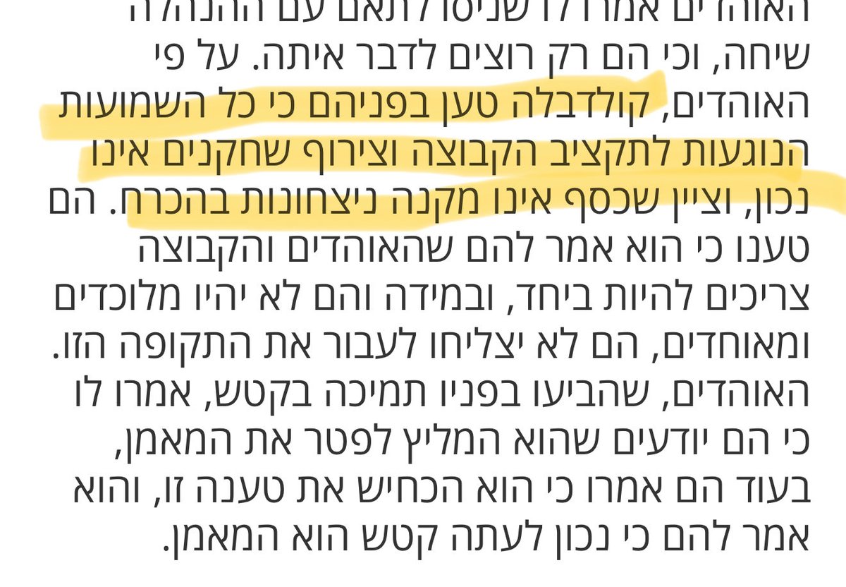 מצא מין את מינו