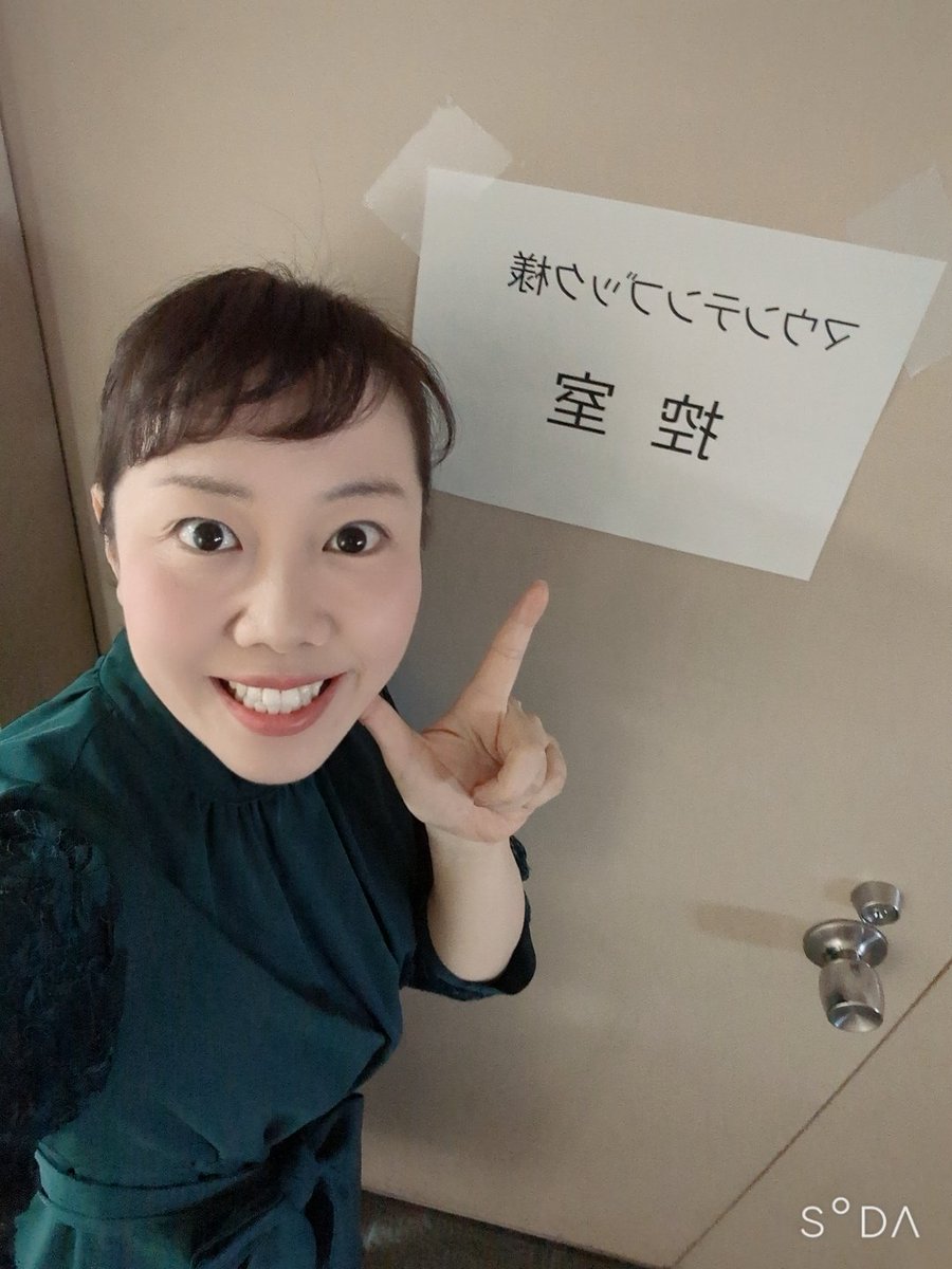 鶴ヶ島市【地域デビューきっかけ広場】でのステージ、盛り上げてくださった皆様ありがとうございました🙇‍♂️🙇‍♀💖М-1グランプリ2024準々決勝進出コンビ・マウンテンブックを今後ともよろしくお願いいたします🤣🤣鶴ヶ島、サイコー！