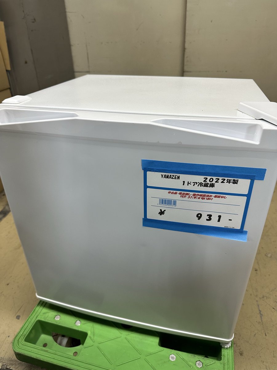 本当にクッッッッッッッッッッッサいのでお安くしました YAMAZEN 2022
