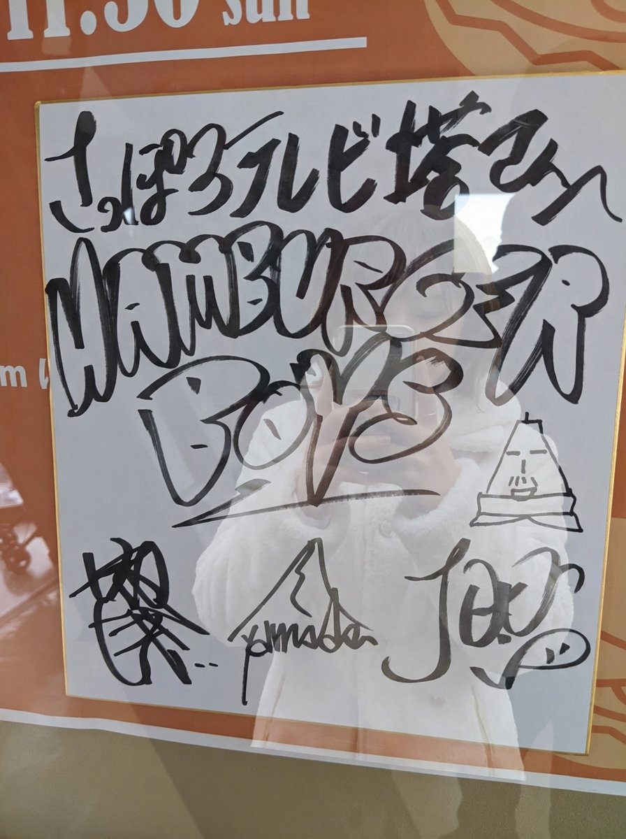 XylitorXe's tweet image. 札幌テレビ塔から見える大通公園🎵
ホワイトイルミネーションを見た場所です✨
ハンバーガーボーイズってはじめて知った
#さっぽろテレビ塔のうた