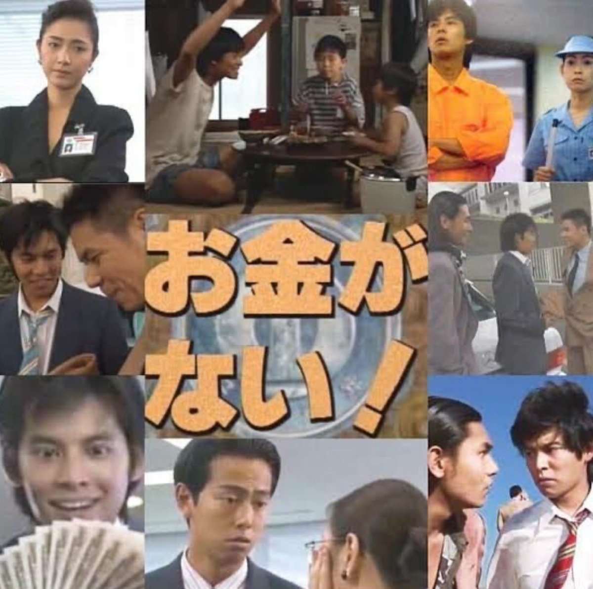 JPC_takagi's tweet image. 昔はしつこいくらい再放送されてたけど最近はめっきり放送されなくなってちょっと寂しい。織田裕二といえば代表作これだろ。若い子は知らないだろ〜な〜