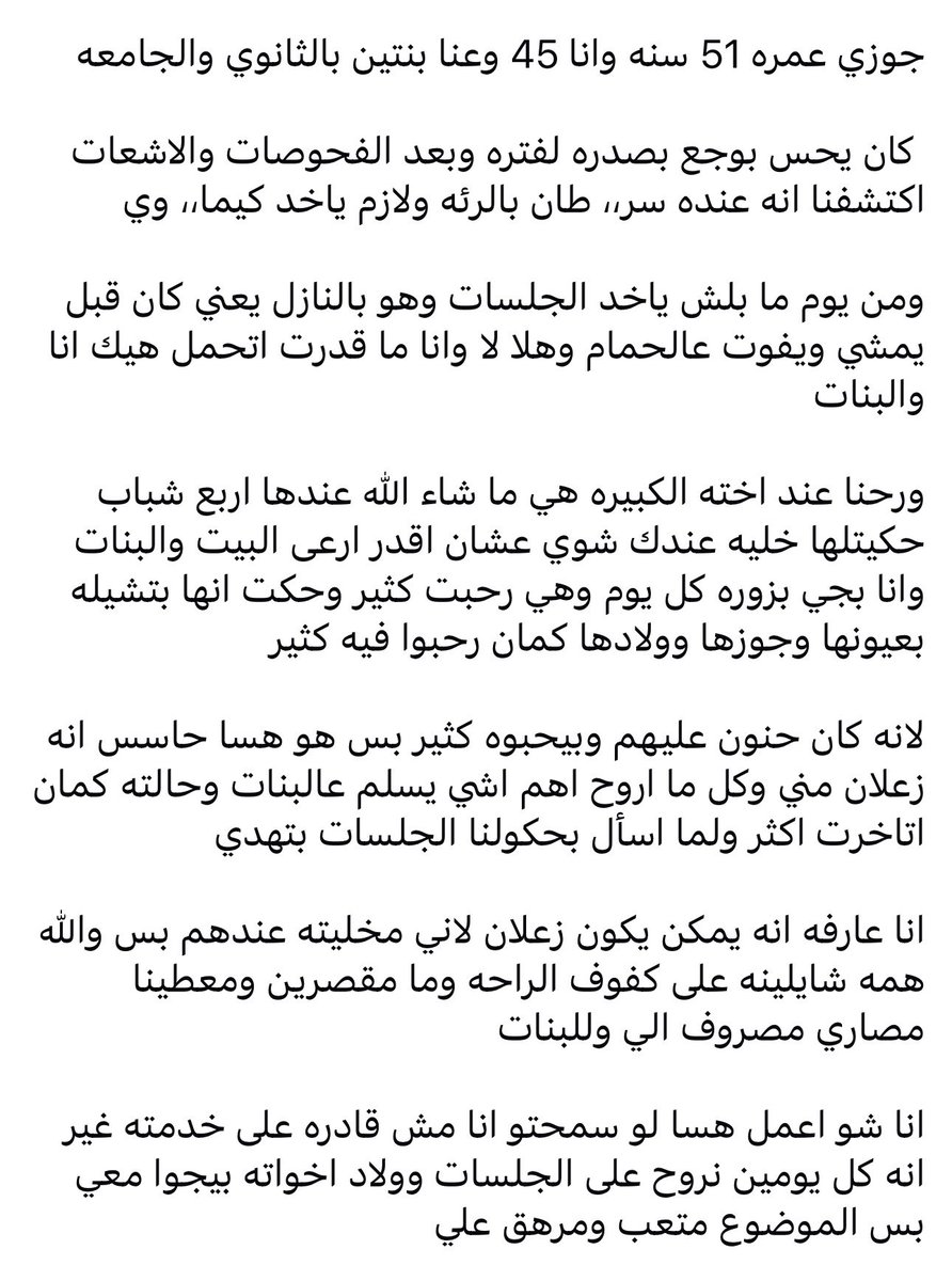 Brobataineh's tweet image. عشان هيك دايما بنقول اختار صح