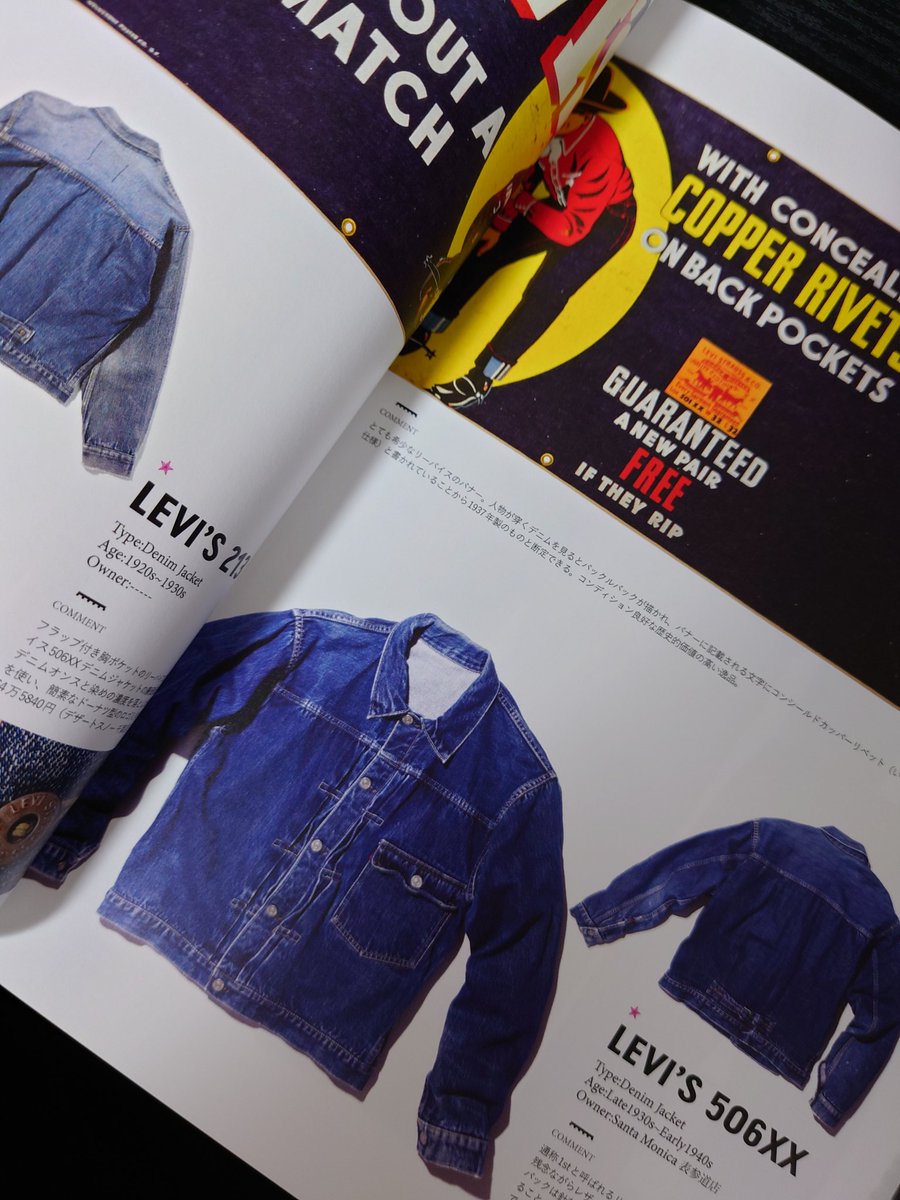 4連休最終日は、自宅でまったりしつつ、再刊したのでゲットしていた