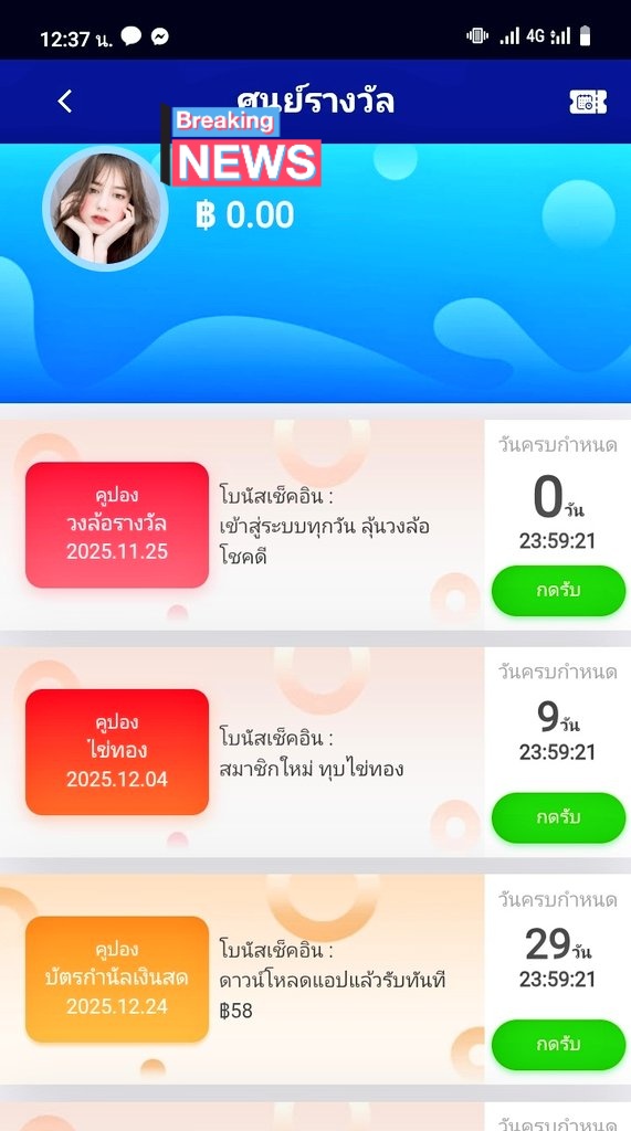 bungja #นักล่าโปรร้อย ดึงสุดปอด หลอดเสือกตัน(แจกซ) tweet media