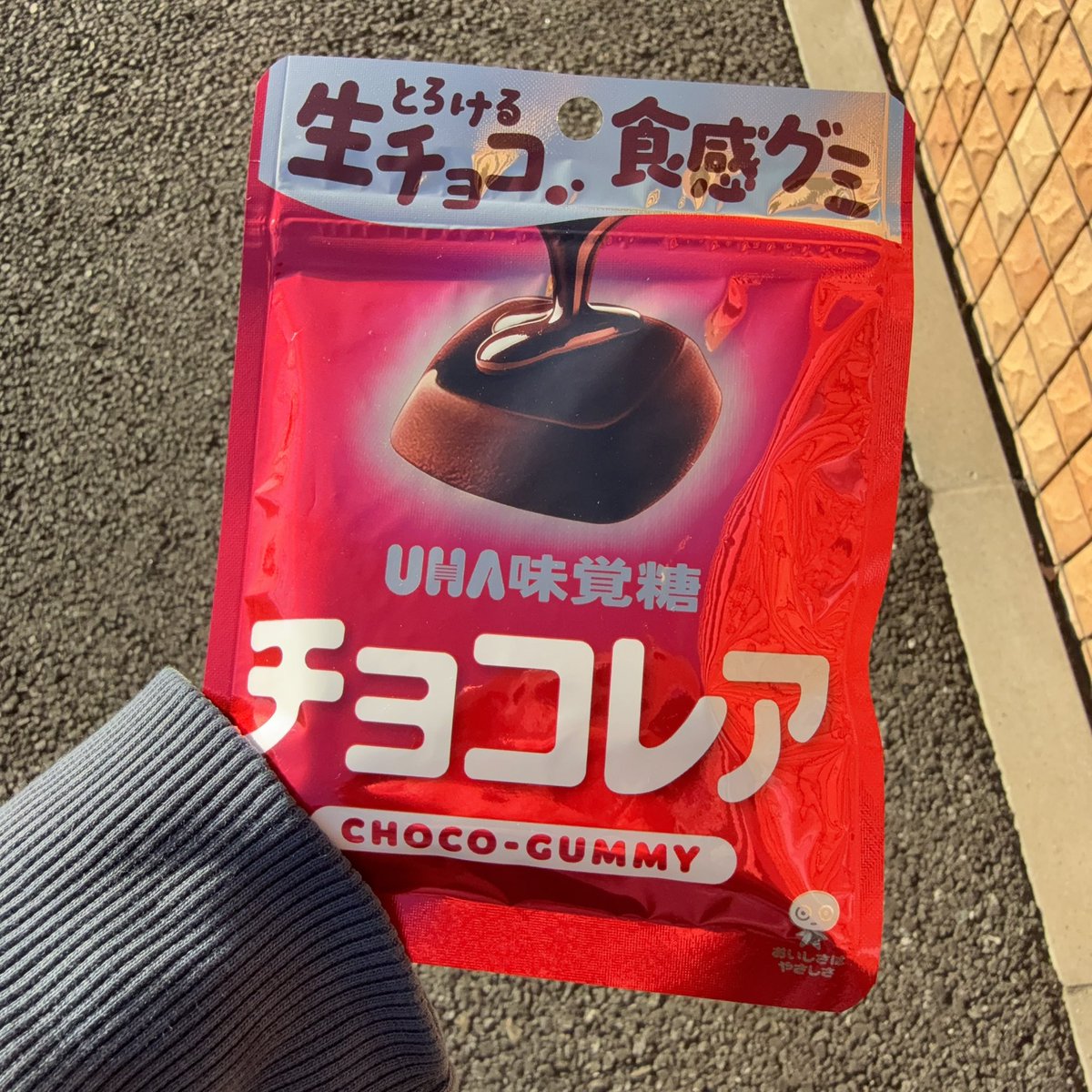 _k5t's tweet image. 変な感じだけど美味しい寄りだ