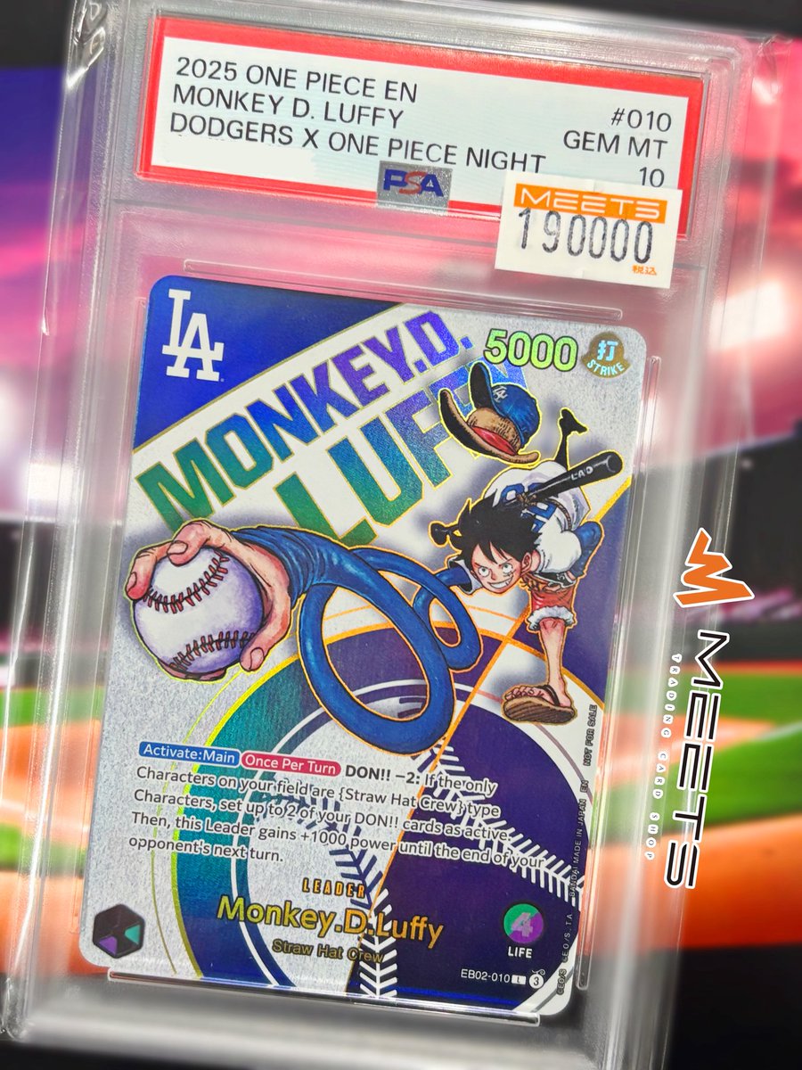 【球場限定】7/3ドジャーススタジアム配布品 激レアワンピースカード限定品 ドジャースタジアムで配られたルフィのトレーディングカード（撮影