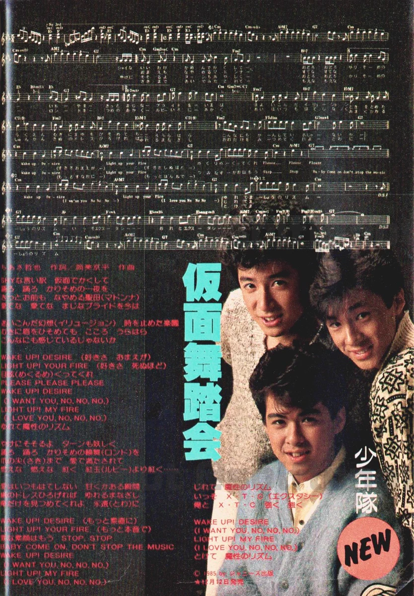はな、うらない on X: 