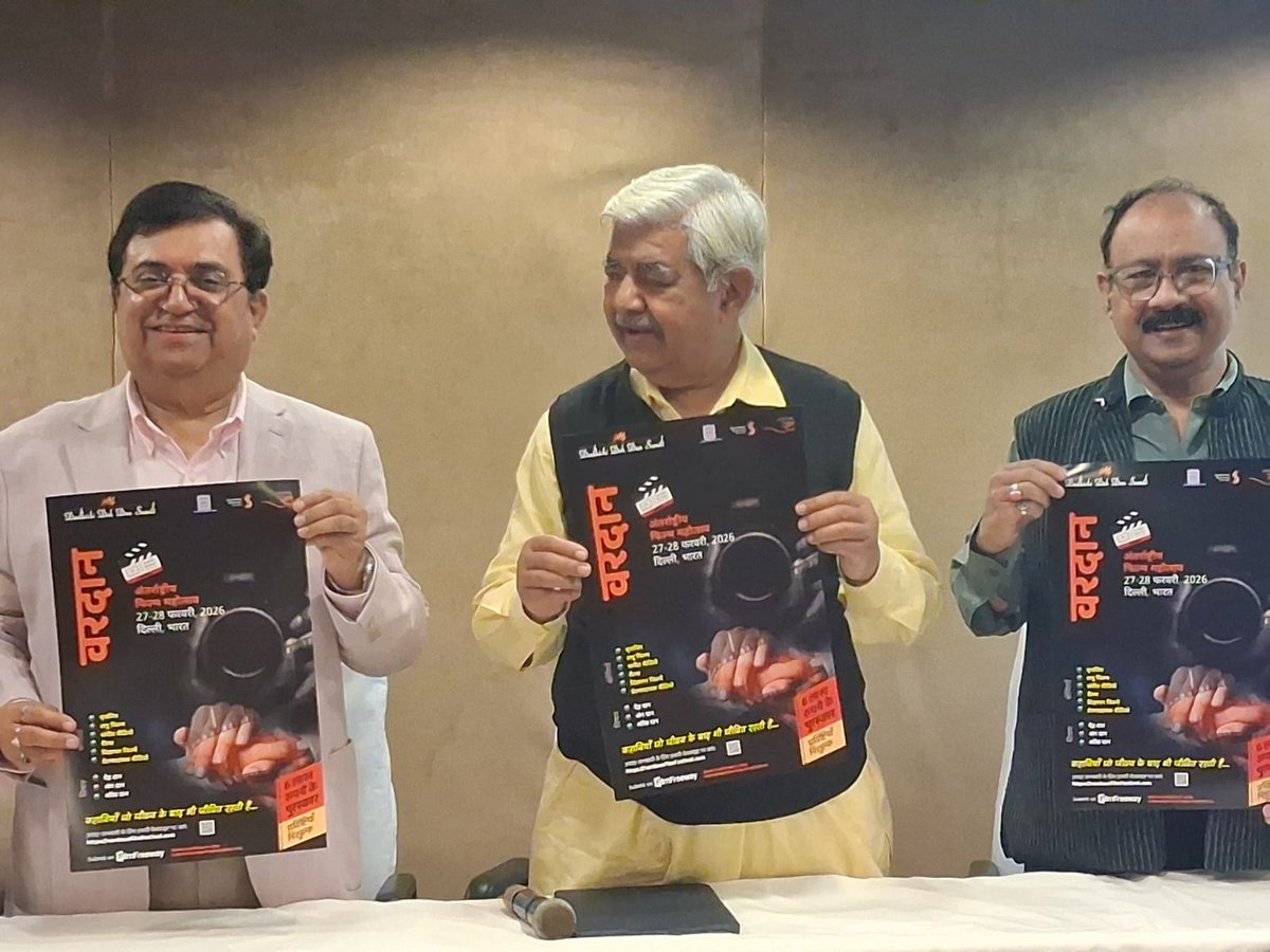 AlokKumarLIVE's tweet photo. फिल्म फेस्टिवल का पोस्टर लॉन्च
 दधीचि देहदान समिति और वरदान, एक अंतर्राष्ट्रीय फिल्म फेस्टिवल का आयोजन कर रहे हैं। इसका विषय है अंगदान और देहदान। रविवार 23 नवंबर को इसका पहला पोस्टर लॉन्च किया है। इस अवसर पर @dadhichidehdan के संरक्षक श्री आलोक कुमार, @GGSIPUIndia के कुलपति डॉ महेश वर्मा,भारतीय चित्र साधना के महामंत्री श्री अतुल गंगवार, दिल्ली विश्वविद्यालय  एनएसएस के संयोजक डॉ नरेन्द्र बिश्नोई, समिति के अध्यक्ष श्री महेश पंत, महामंत्री डॉ विशाल चड्ढा व संयुक्त महामंत्री श्रीमती गीता आहूजा उपस्थित रहे।