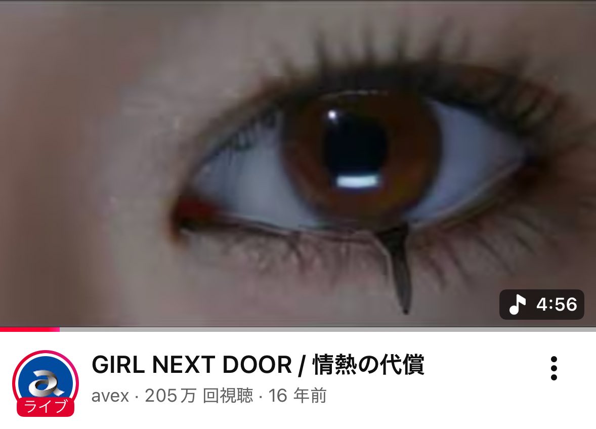 ルカページです。 LV14】DDR / JET WORLD - CHALLENGE DOUBLE with handclap - YouTube