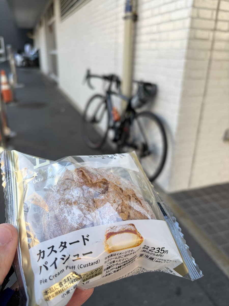 t_kis's tweet image. もう家近いけど、休憩