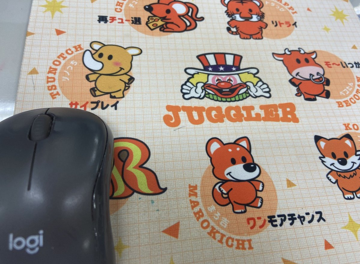 明日25日㈫は~?? サポート編集部による (@support7777777) ✨🤡GOGO