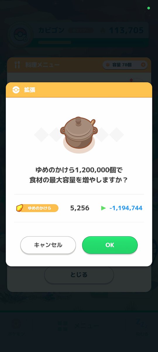 ろべ@シチュボライター (@robe_3333) / Posts / X