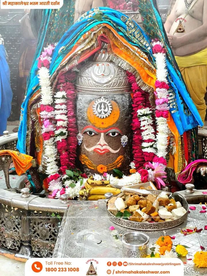 _*जय श्री महाकाल*_
*श्री महाकालेश्वर ज्योतिर्लिंग जी का प्रातः कालीन भस्म आरती श्रृंगार दर्शन 24-11-2025 सोमवार।*
*कण कण में महादेव*