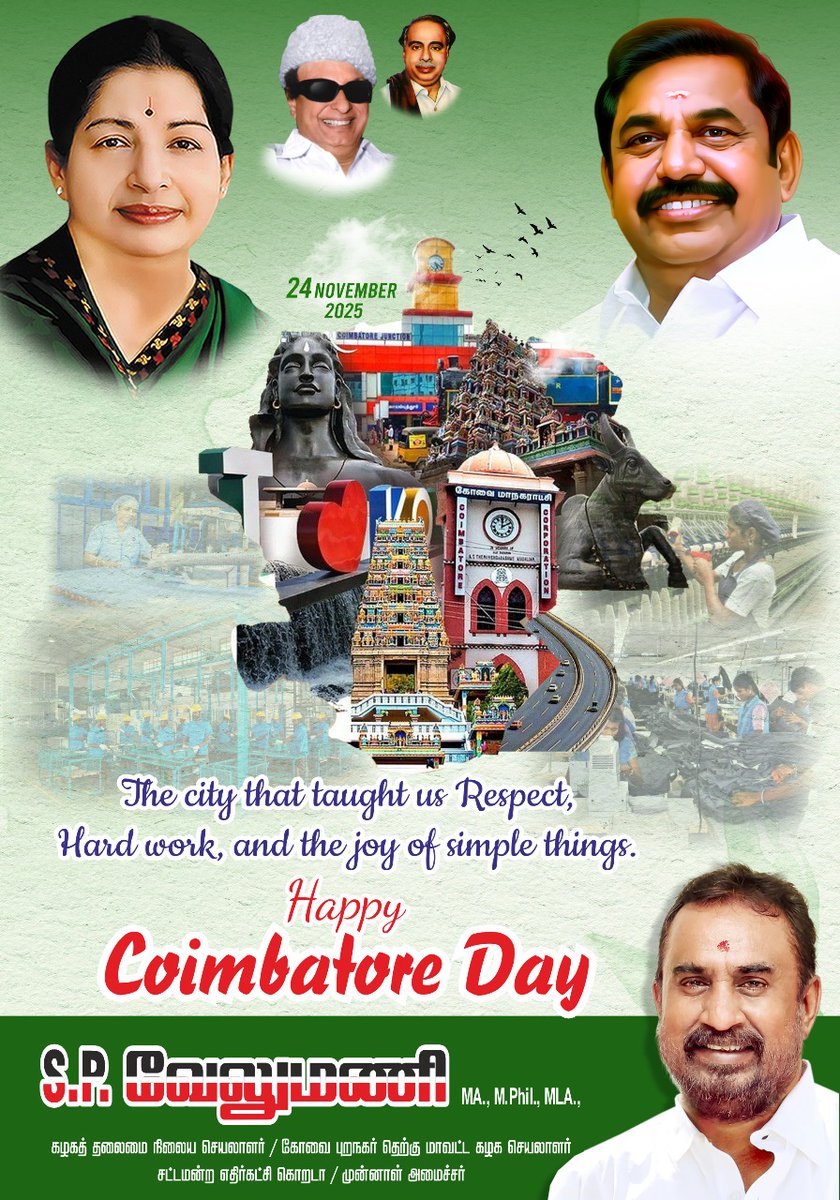 SPVelumanicbe's tweet image. Kovai: Not just a city, it’s an Emotion. ❤️

​The city that taught us respect, hard work, and the joy of simple things. 🤝

​The city of enterprise, innovation, and resilience. ⚙️🚀

​Wishing everyone a prosperous Coimbatore Day! 

​#CoimbatoreDay #Kovai #Coimbatore…