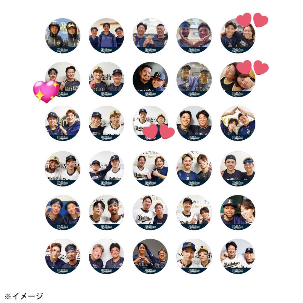 R__u38's tweet photo. オリックスオフショットカンバッジver1とver2

【譲】画像💖のもの
【求】画像💕のもの(18が写っているもの)

本日現地におります。よろしくお願いいたします。

#オリックス交換 https://t.co/CPzigXy9EG