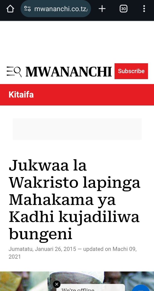 HAWA NDIO WAKRISTO WANAOJIFANYA WANATAKA USHIRIKIANO NA WAISLAMU? 

WAMEPINGA MAHAKAMA YA KADHI WAKATI HAIWAHUSU 

WAKRISTO WAMEPINGA NCHI KUJIUNGA NA OIC 

WAKRISTO WA TANZANIA WAKIWA KTK VITENGO SERIKALINI WANAUBAGUZI MKUBWA MNO KWA WAISLAMU 

PINGA MAANDAMANO YA WAKRISTO