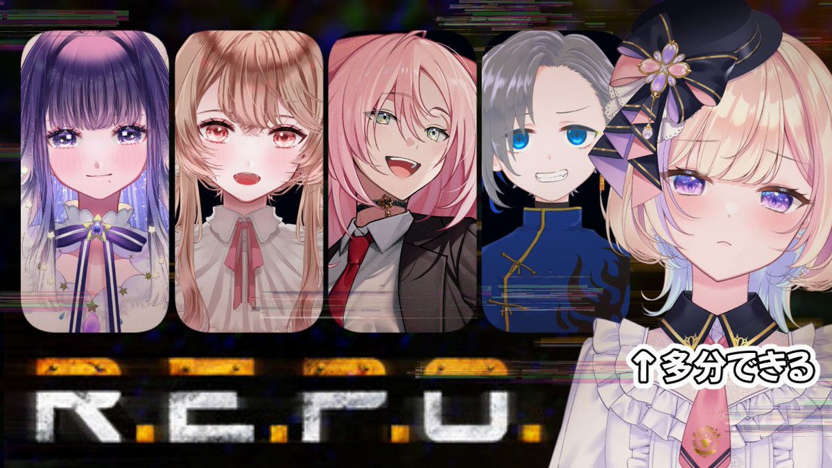 夜の枠立てました✨️
21時から！お楽しみに！

【 R.E.P.O. 】とにかく長生きしたいです！ w/ミアトリクス/IRI/春藤陽桜/吠柑【 #らむしかおんえあ】 youtube.com/live/GP0UO0ja3… <a href="/YouTube/">YouTube</a>より