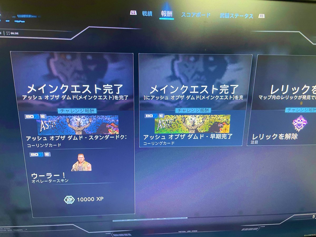 poo_pee_'s tweet photo. bo7も謎解きまん。 https://t.co/pyfzPIixfj