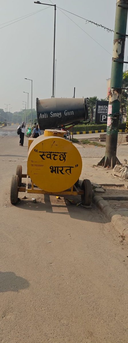 Anti smog gun rusted and full of cobwebs which signifies that it hasn't been used for a long time.l 👎🏼👎🏼 <a href="/noida_authority/">NOIDA Authority</a>