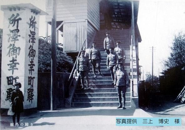 所沢は日本の航空発祥の地
かつてこの場所には「所沢飛行場前駅」があり、戦時中には軍の施設名を隠すため「所沢御幸町駅」と改称されたそうです。