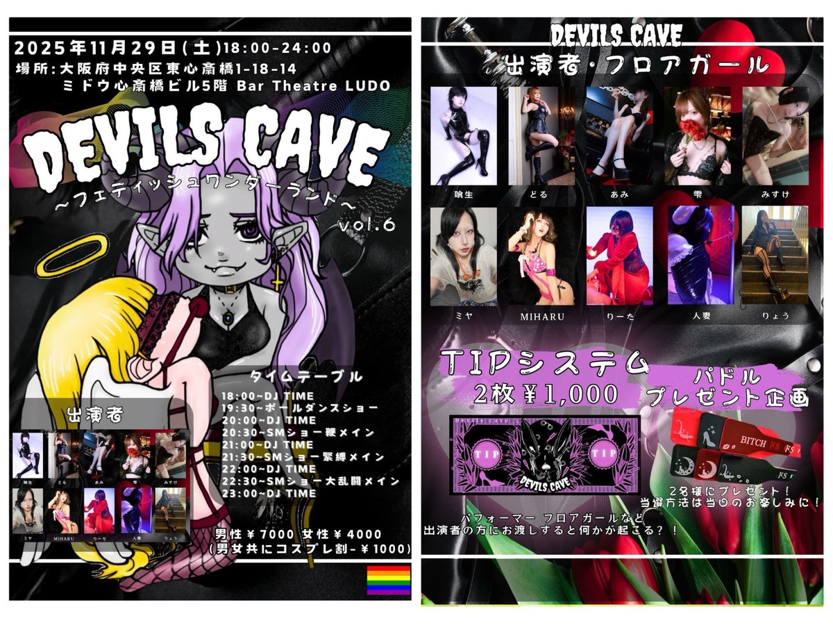 devils cave(デビルズケイブ) tweet media