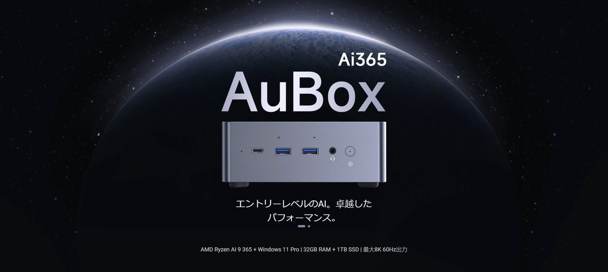 pcmanabu (@pcmanabucom) / Posts / X