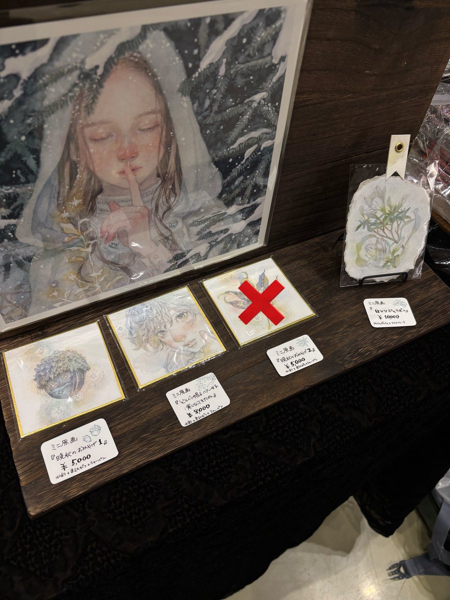 eri / ⛄️🐖 (@silent_letter_) / Posts / X