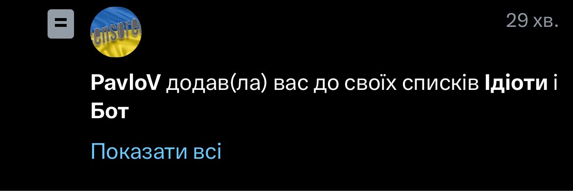 те заради чого варто вести твітер