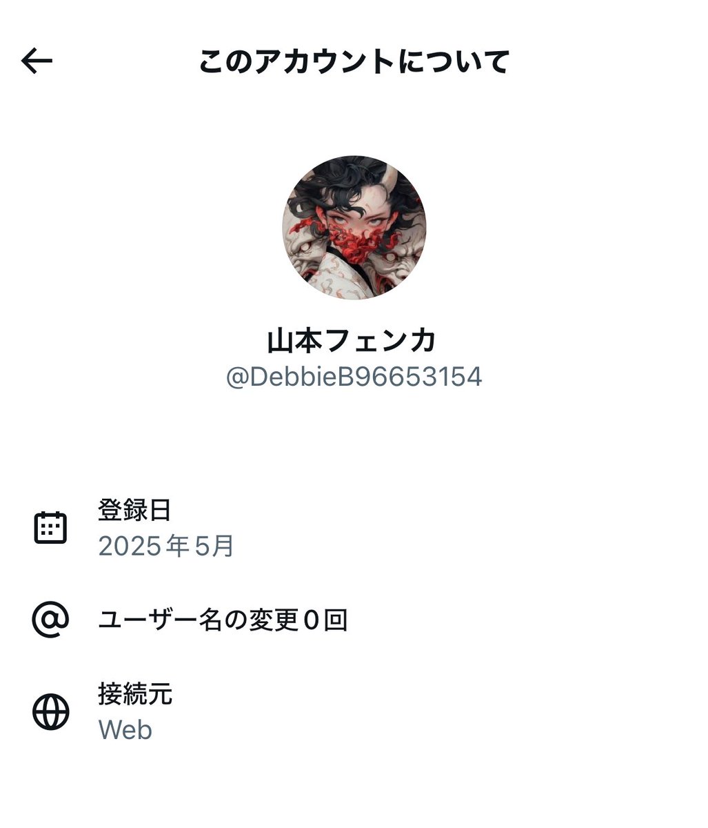 ふぇいず (@Phase0329) / Posts / X