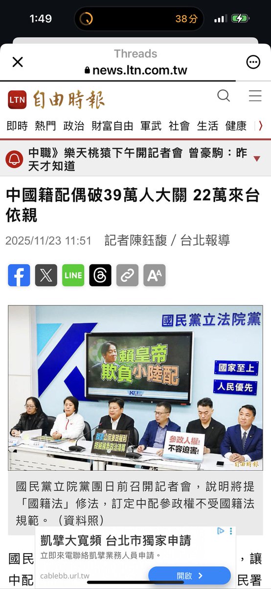 nininana tweet media