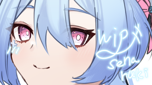 Skebねりねり～