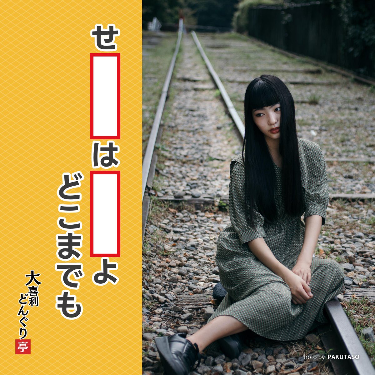 OLD SKOOL おじさん (@oldskoolozisan) / Posts / X