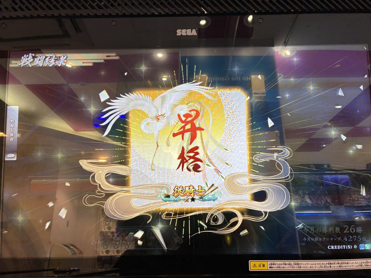 キラ (@bfkozou2) / Posts / X