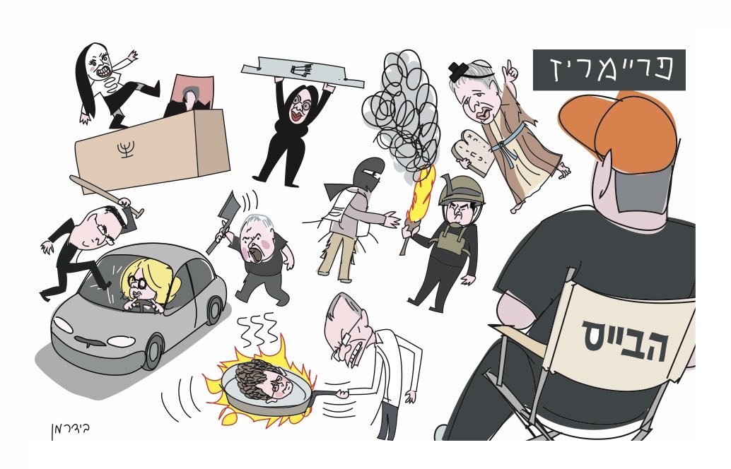 Amos Biderman (@amos123biderman) on Twitter photo 