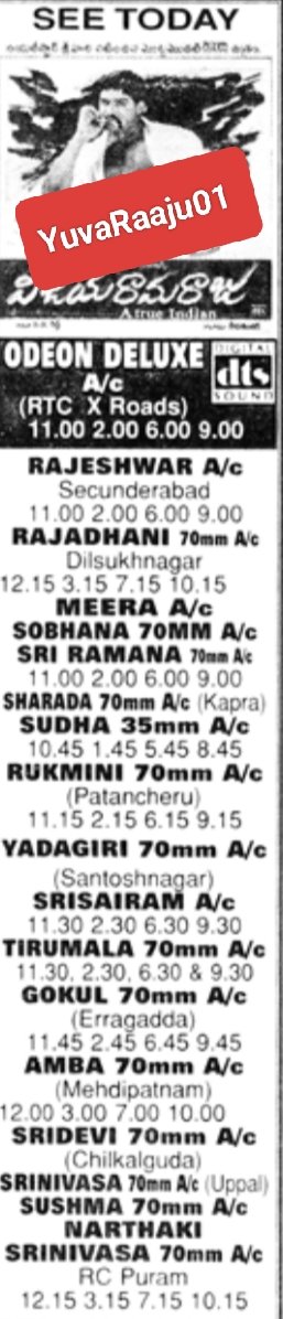 YuvaRaaju01's tweet photo. #25YearsForVijayaRamaRaju
Starring: #Srihari
Hyd - ODEON COMPLEX - 71DAYS RUN ๐ฅ๐ฅ
ODEON DELUXE - 7Days RUN #MaAnnaya
MINI ODEON - 65DAYS (SHIFT) RUN ๐ฅ Replaced with #Sparsa(SHIFT)
Secbad - RAJESWAR - 15Days RUN Replaced with #Durga https://t.co/LINhyeuXr6