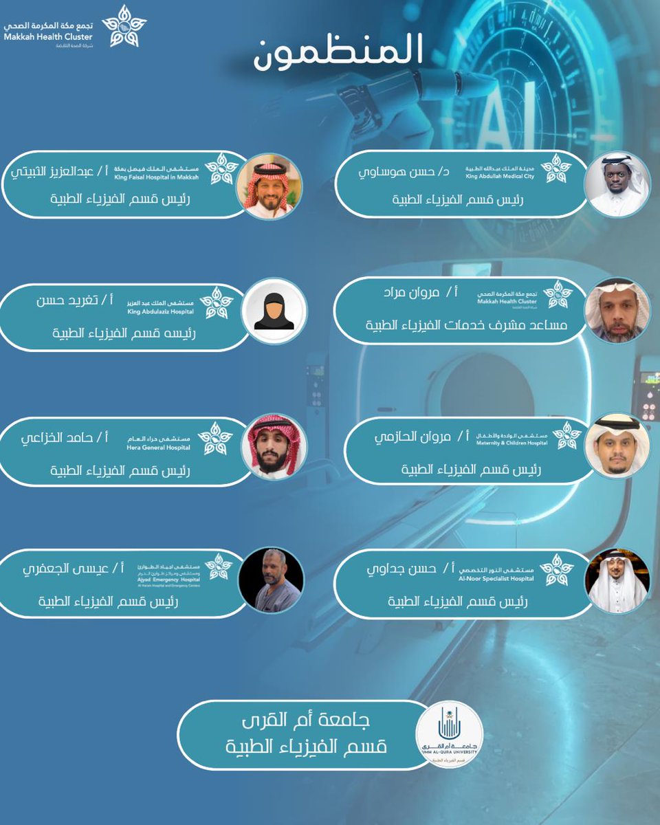 marwan alhazmy tweet media