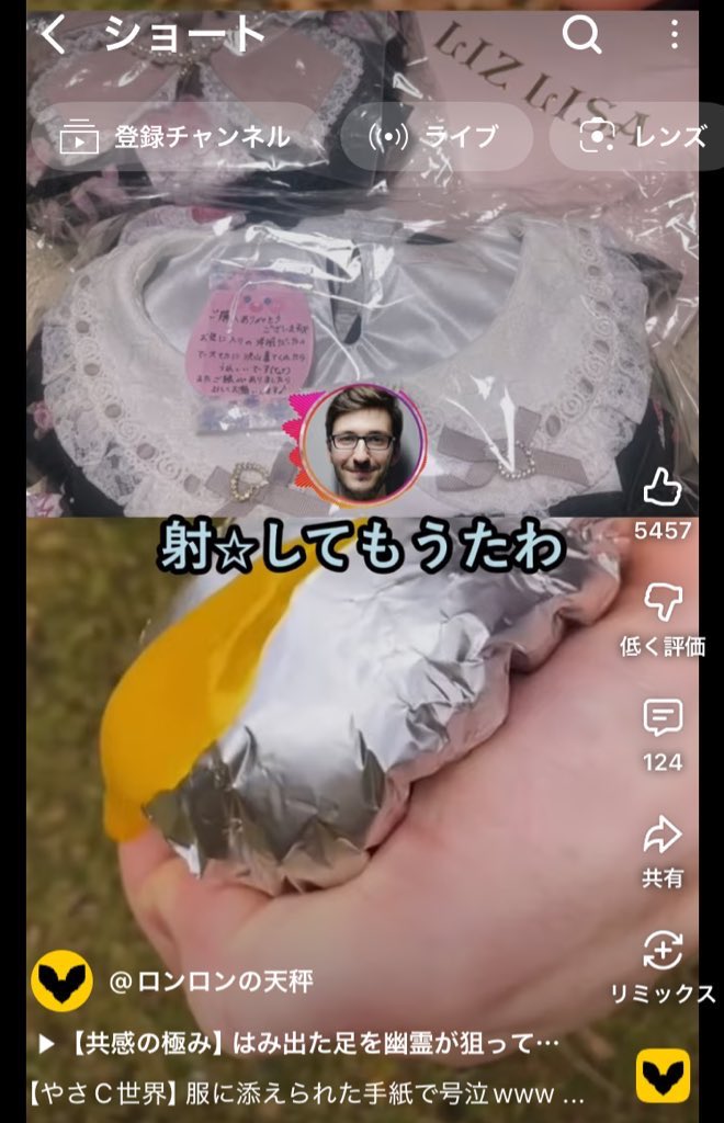 専用 ruu⭐︎いいねよりコメントください様 3点 まとめ商品 これかwwwwww