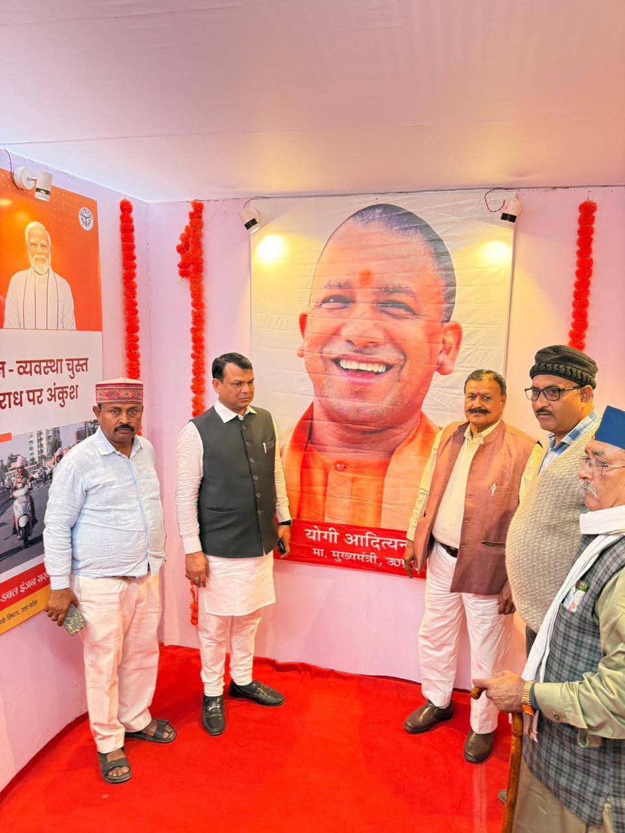 जगदीशपुर ब्लॉक के ग्रामसभा मंगौली के बुबूपुर में सूचना एवं जनसम्पर्क विभाग उत्तर प्रदेश द्वारा आयोजित “स्थिरता प्रदर्शनी” का शुभारंभ किया।