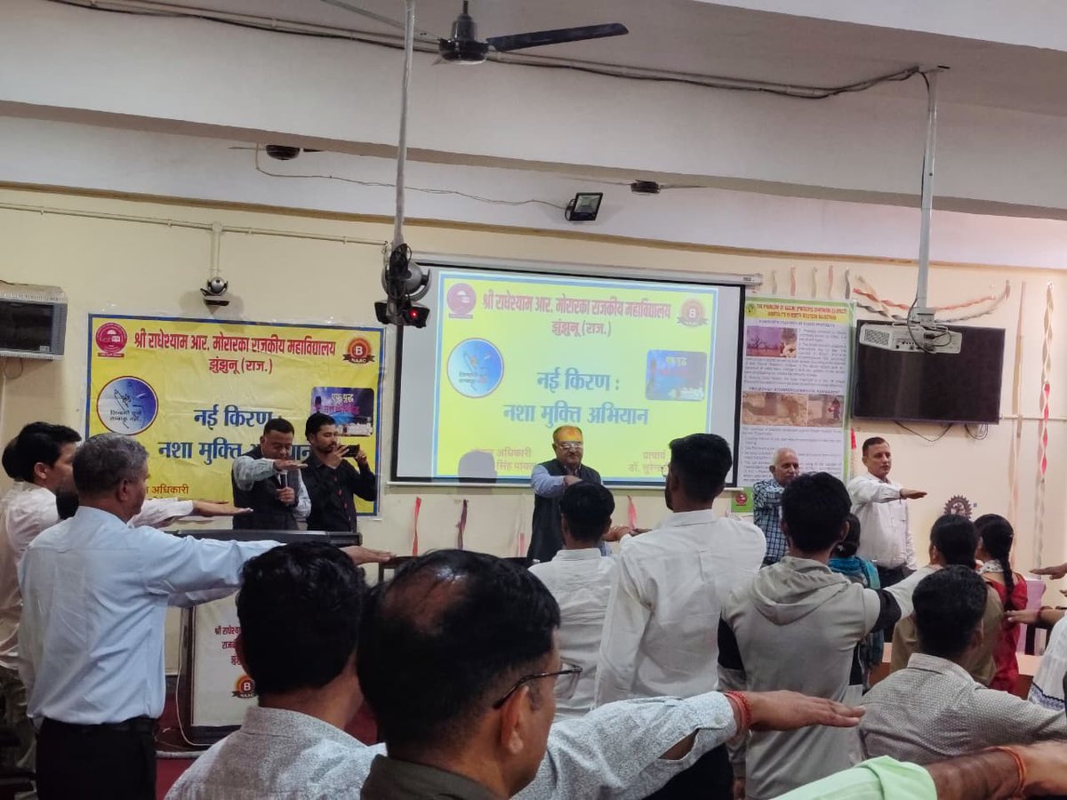 srkpsjjn's tweet photo. A motivational lecture was delivered under the Nayi Kiran – Drug-Free Campaign by the NSS unit at Shri Radheshyam R. Morarka Government College, Jhunjhunu. During the session, students were inspired to take the initiative in creating drug-free villages and to spread awareness https://t.co/OMGof3kjdl