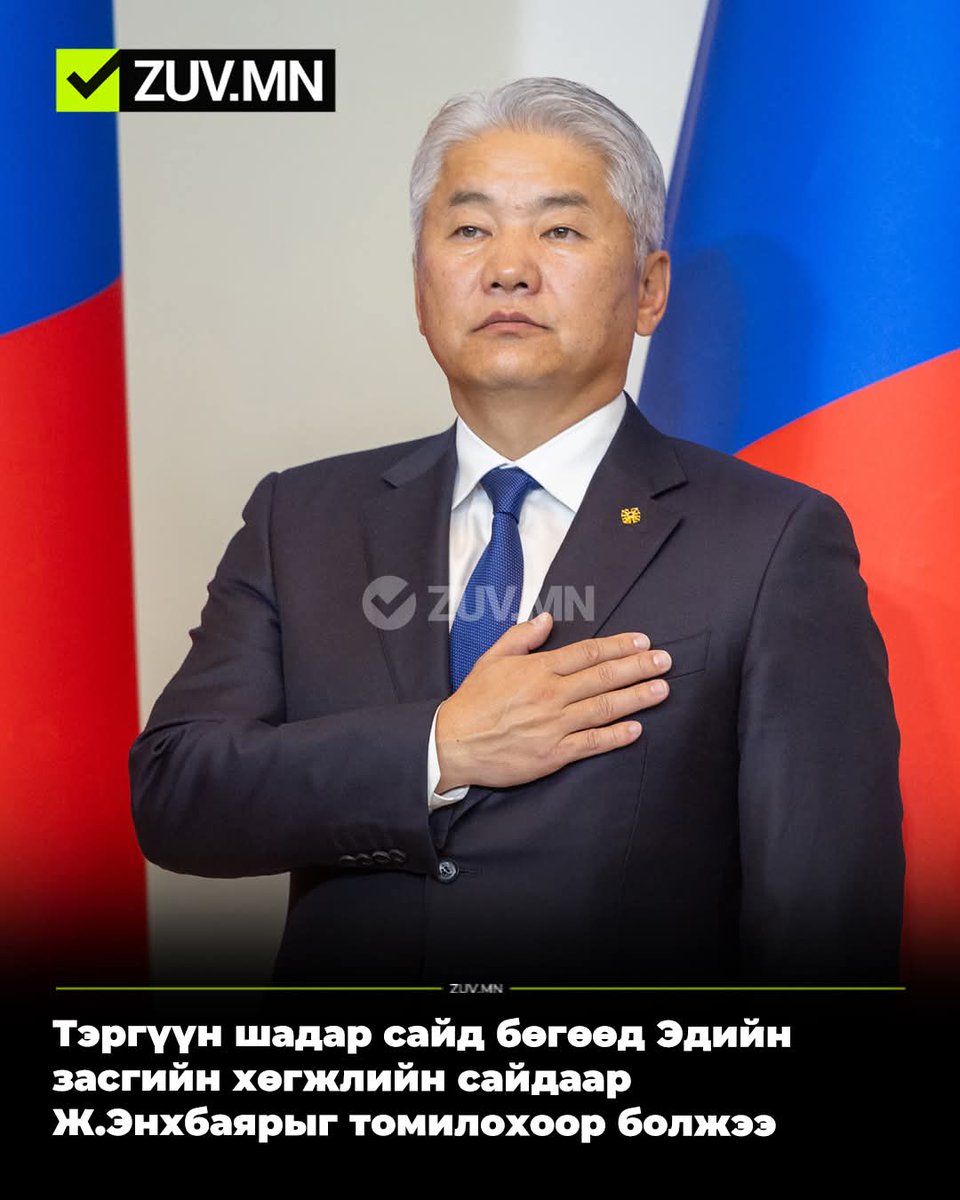 #ЖДҮмбүүүүүүүү #Хулгайч 🐮