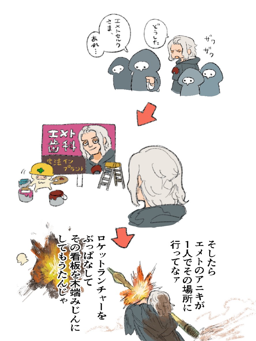 51gou's tweet photo. 魔法(物理) https://t.co/1DiXc5dAkJ