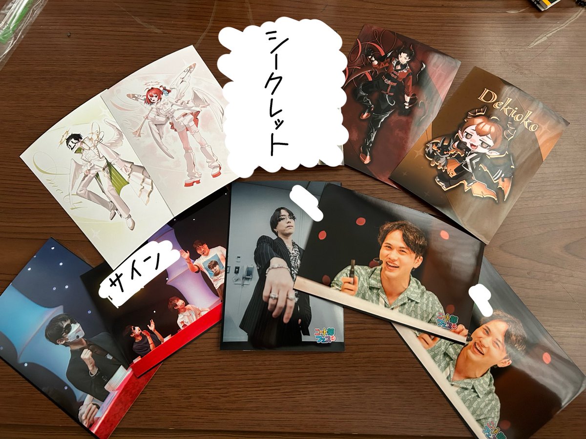 ニート部フェスとニート部クリエ組ブロマイドやってきました