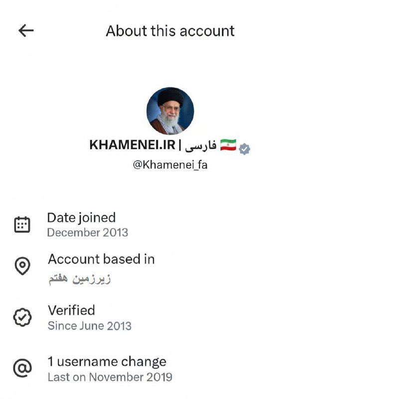 از خوبی‌های آپدیت ایکس:)