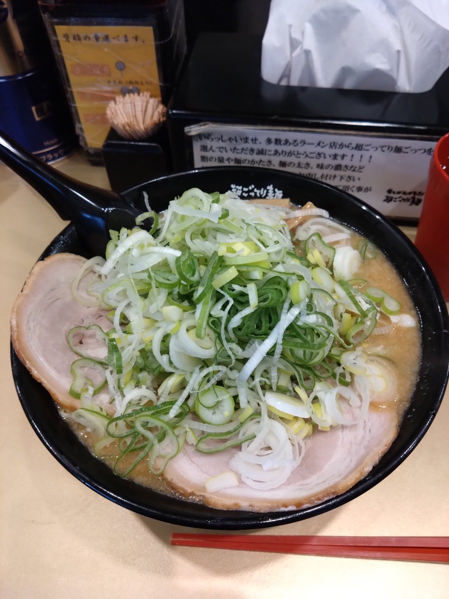 いろは（IROHA） (@iroha_ramen_yam) / Posts / X