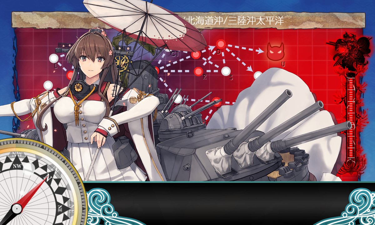 Rinon0919's tweet image. 野埼ちゃんが出てくれないので…
E5-3出撃開始！！！！
ここからが本番！！！！！！
＃艦これ
＃E5