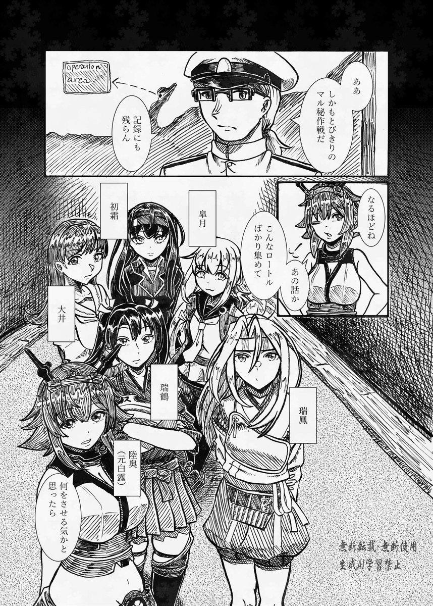 新刊サンプル(2/2) 