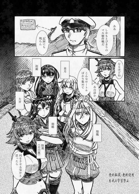 新刊サンプル(2/2) 