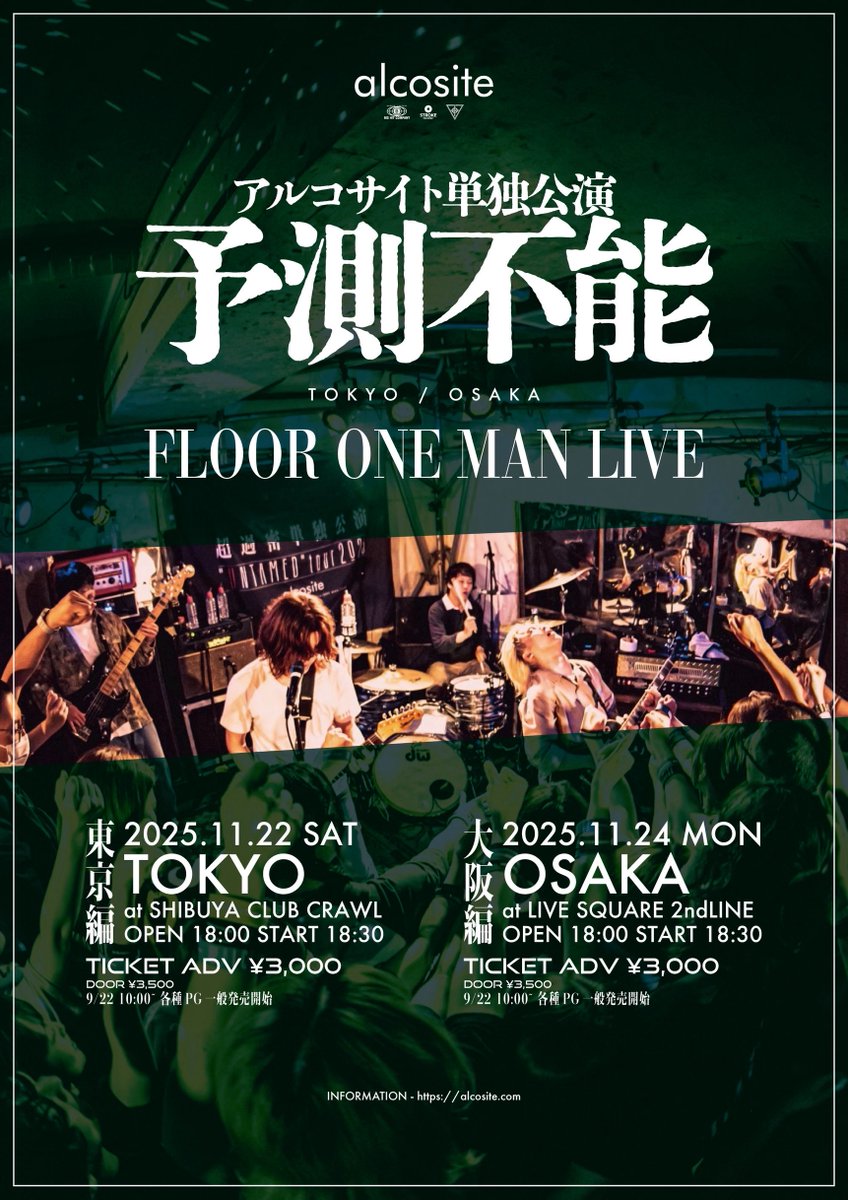 帯あり　メンバーサイン入り　alkaloid showcase 新品☆あんスタ【ALKALOID】サインステッカー☆New stars☆4セットの